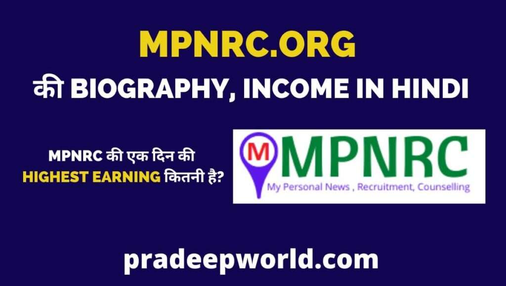 mpnrc.org Biography, income