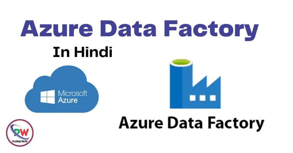 Azure Data Factory in Hindi
